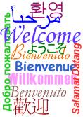 welcome.jpg